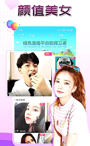 轻音乐现场演奏片段视频封面
